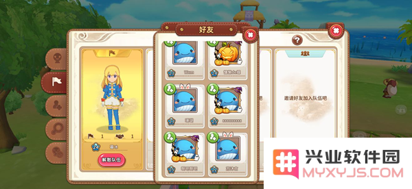 悠长假期手游中如何组队打工及矿石分布全攻略分享