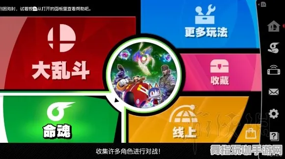 最新攻略：0 突发｜新手必看 任天堂大乱斗赛事套路攻略
