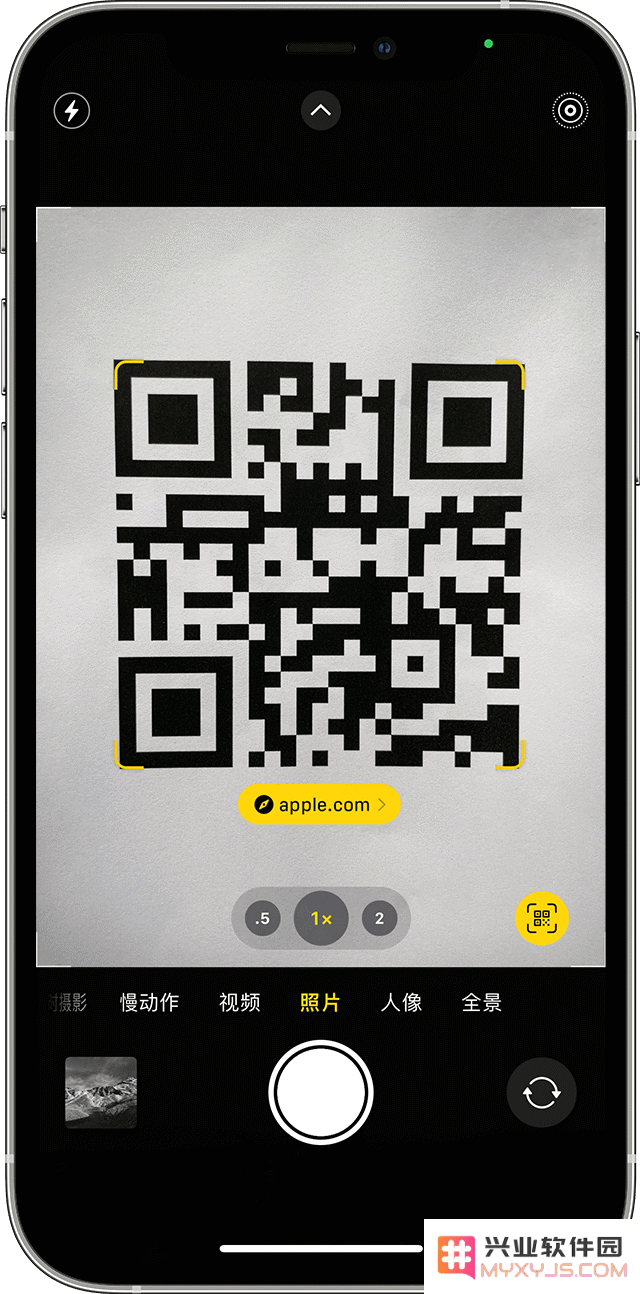 升级iOS 17 后如何使用“相机”App 扫描二维码？