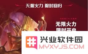 英雄联盟几号出无限火力2022 英雄联盟2022年无限火力开放时间分析