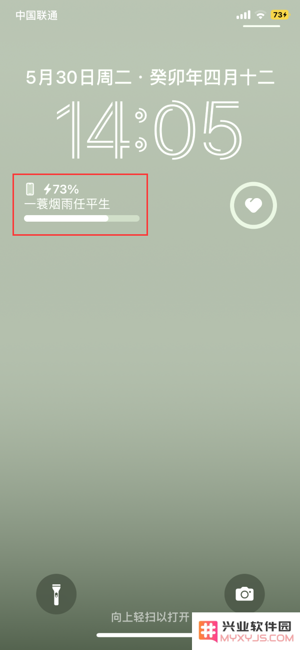 iOS 16 小技巧：在 iPhone 主屏幕上显示“个性签名”