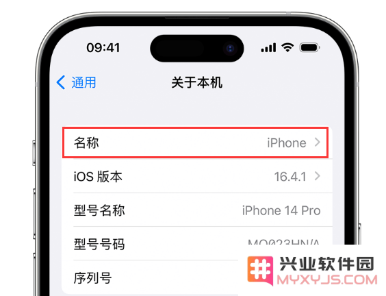 iOS 16 小技巧：在 iPhone 主屏幕上显示“个性签名”