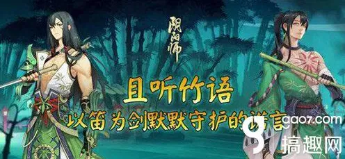 突发｜教学 阴阳师活动兑换 最新｜电竞赛事｜攻略