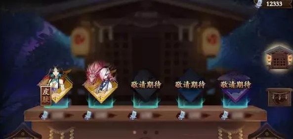 突发｜教学 阴阳师活动兑换 最新｜电竞赛事｜攻略