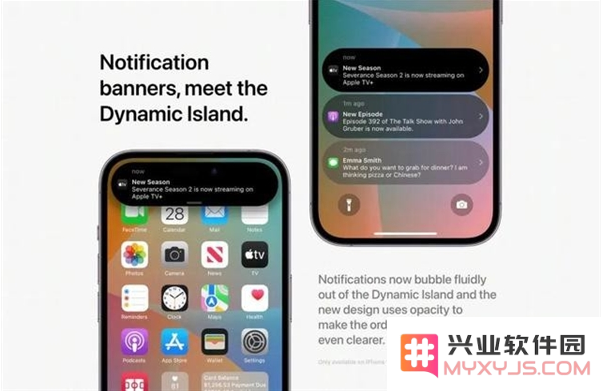 iOS 17值得期待吗？苹果iOS 17超前瞻