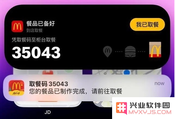 iOS 17值得期待吗？苹果iOS 17超前瞻