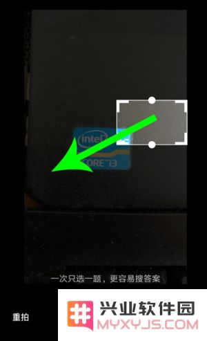 题拍拍app搜题教程