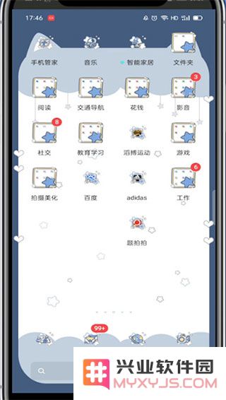 题拍拍app删除搜题记录教程