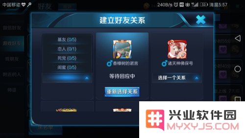 王者荣耀怎么恢复可以添加好友吗 王者荣耀怎么恢复可以添加好友