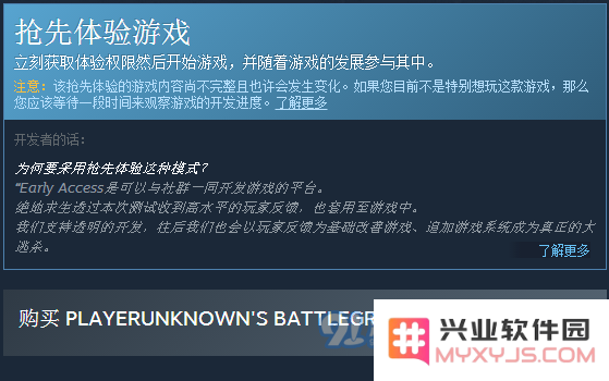 绝地求生游戏中如何通过支付宝进行购买 完整的绝地求生支付宝与微信支付操作指南