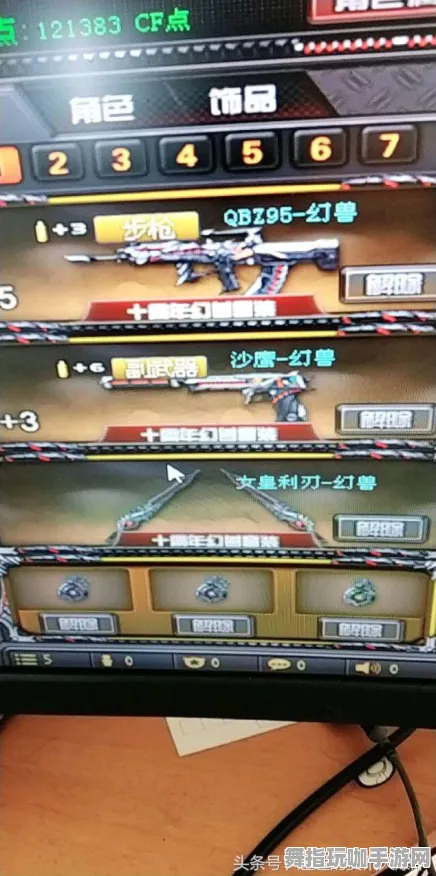 ·紧急｜套路 最新攻略：1 紧急｜周年庆｜攻略