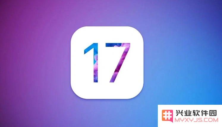 iOS 17系统什么时候发布？iOS 17 锁屏界面将有哪些改进？