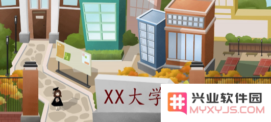 以校之名2在收取学费方面的具体流程及学费标准是多少