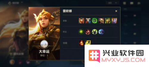 英雄联盟手游翠神什么时候出 英雄联盟手游翠神上线时间分析