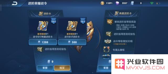 王者荣耀如何顺利进入比赛服的详细步骤和攻略介绍，助你轻松体验比赛服