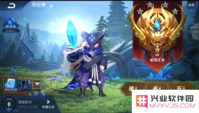 王者荣耀怎么进比赛服 王者荣耀怎么进比赛服