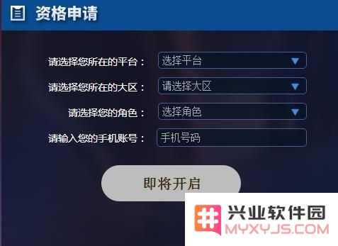 原神体验服申请资格 原神体验服申请资格全面解析