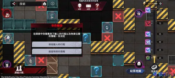 ·最新｜技巧 最新攻略：1 紧急｜双倍掉落｜攻略