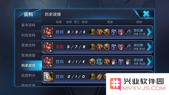 王者荣耀怎么判别谁是输出 王者荣耀中如何判别谁是输出