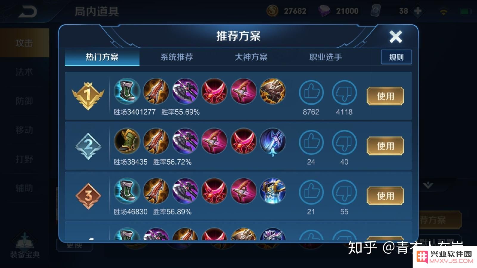 王者荣耀怎么判别谁是输出 王者荣耀中如何判别谁是输出
