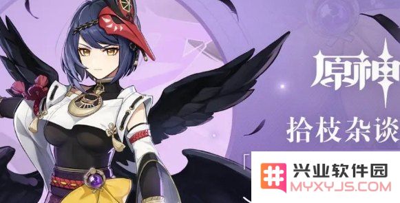 原神九条裟罗命座 原神九条裟罗命座深度解析