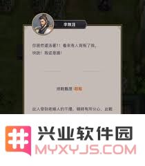 飞鹰之路：江湖断氪棍的巧妙攻略