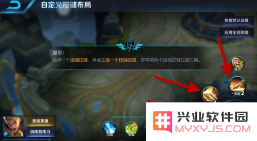 王者荣耀怎么选择优先攻击目标 王者荣耀怎么选择优先攻击目标