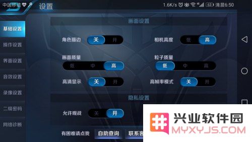 王者荣耀怎么选择优先攻击目标 王者荣耀怎么选择优先攻击目标