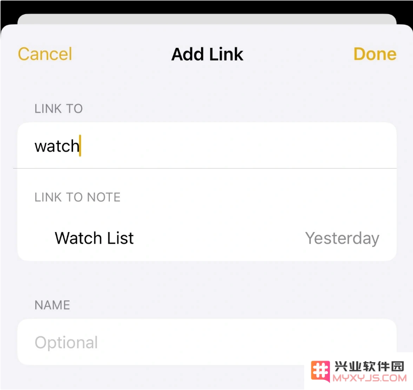 如何在iOS 17 备忘录应用中嵌入笔记链接？