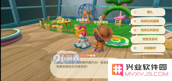 摩尔庄园手游中彩虹姐姐的角色作用解析以及提升亲密度的有效方法和技巧