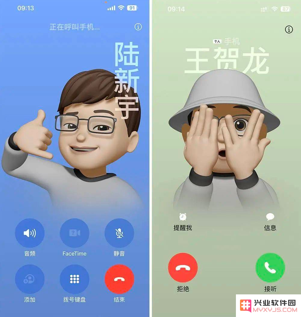 iOS 17 有哪些直观的升级感受呢？