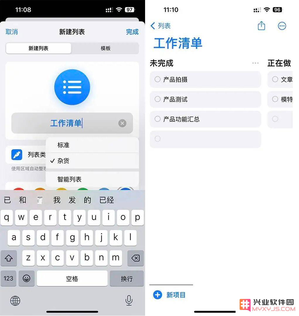 iOS 17 有哪些直观的升级感受呢？
