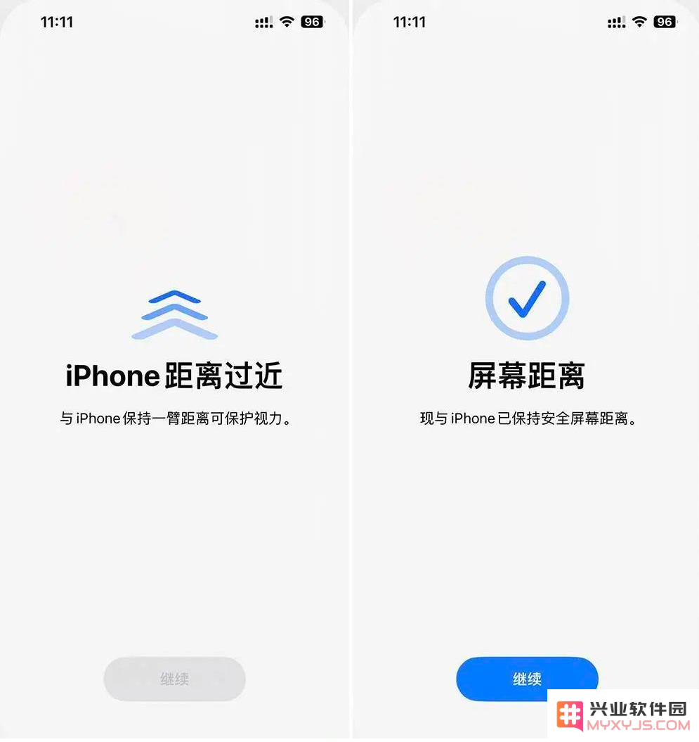 iOS 17 有哪些直观的升级感受呢？