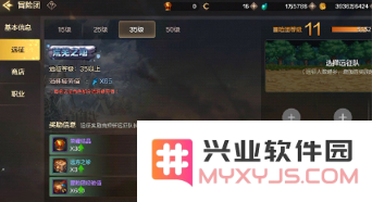 DNF手游冒险团满级需要几个角色 冒险团满级要练多少小号