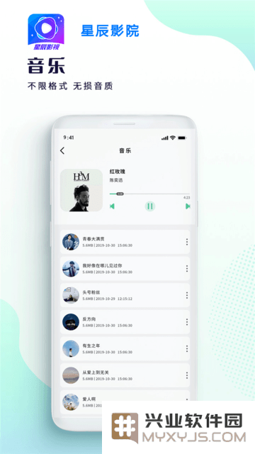 星辰影院电视剧免费观看完整版