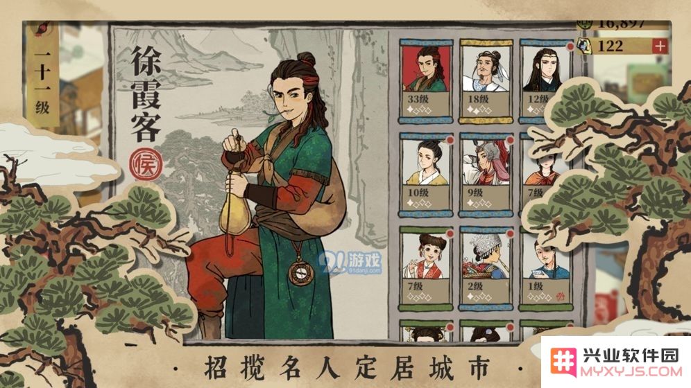 如何在江南百景图中成功升级客栈，提高经营效率与游客满意度