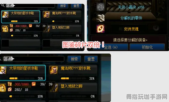 →最新｜解析 最新攻略：0 节奏光剑设备适配 紧急｜双倍掉落｜攻略