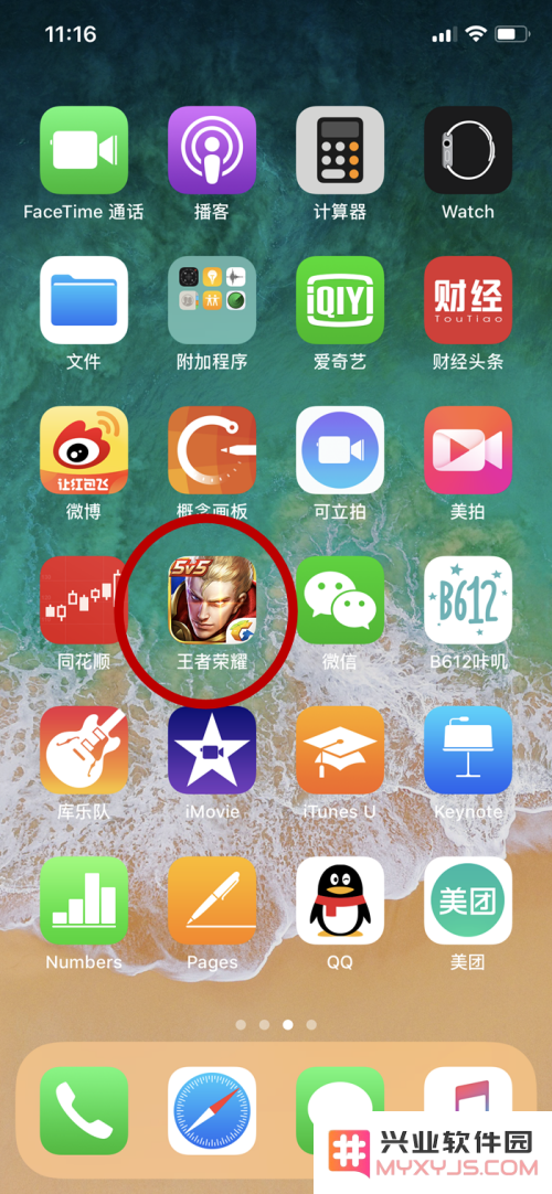 怎么在苹果手机充值王者荣耀 怎么在苹果手机充值王者荣耀