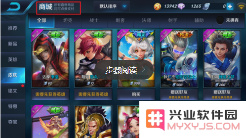 怎么在苹果手机充值王者荣耀 怎么在苹果手机充值王者荣耀