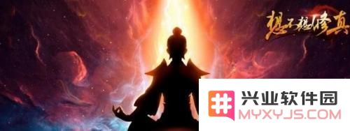 想不想修真攻打各个界域所需的防御值究竟如何？详细防御值攻略解析
