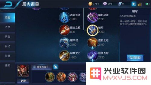 王者荣耀s10典韦怎么玩 王者荣耀S10典韦玩法攻略