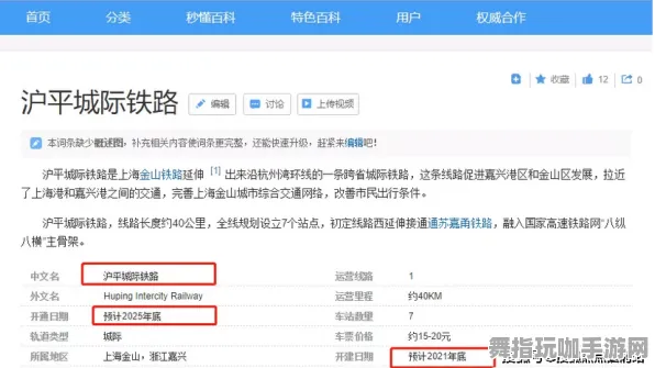 ‖最新攻略：1 2025｜解析 节奏光剑眩晕预防攻略