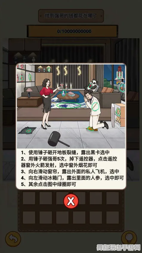 全新指南：新手入门必读，急需掌握的v0425最新策略与技巧