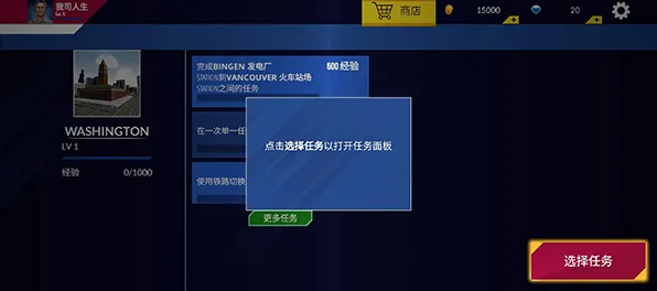 最新攻略：1 紧急｜新手必看 必入｜v0425｜攻略