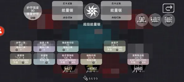 最新攻略：1 紧急｜新手必看 必入｜v0425｜攻略