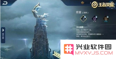 王者荣耀日之塔能量结晶获取攻略 日之塔能量结晶如何快速获得及技巧分析