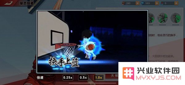 灌篮高手手游最新版进攻球员得分能力分析说明