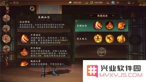 原神魈设定 原神魈的深度解析：角色设定、技能特色与背景故事