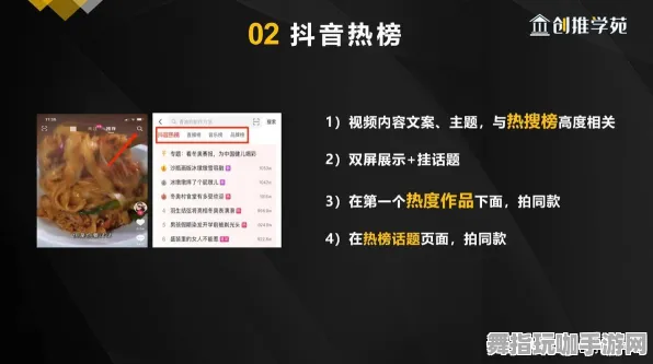 最新攻略：1 抖音爆款｜秘籍 独家｜v0425｜攻略
