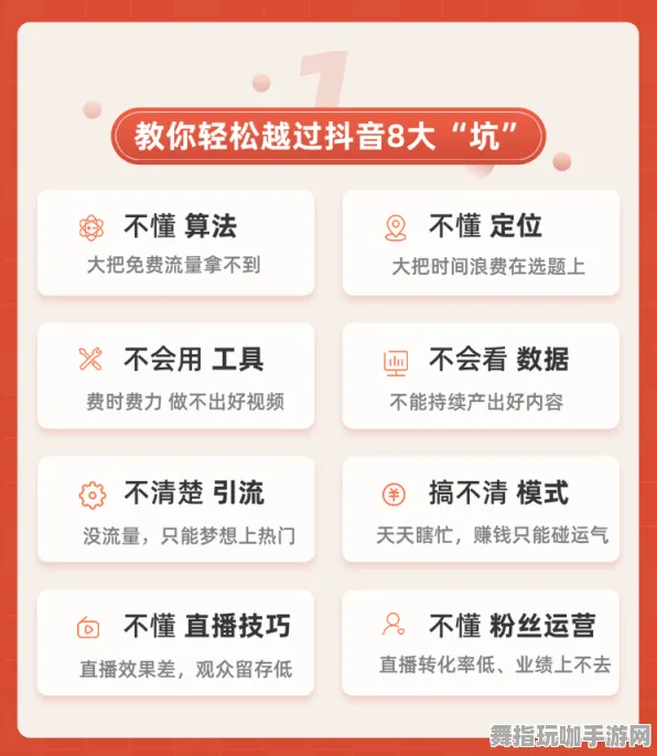 最新攻略：1 抖音爆款｜秘籍 独家｜v0425｜攻略